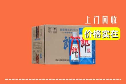 河池市凤山求购高价回收郎酒