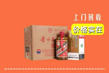 河池市凤山回收精品茅台酒