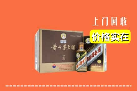 河池市凤山回收彩釉茅台酒