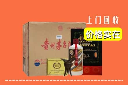 河池市凤山回收陈酿茅台酒