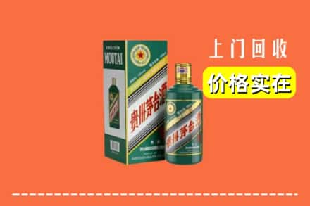 河池市凤山回收纪念茅台酒